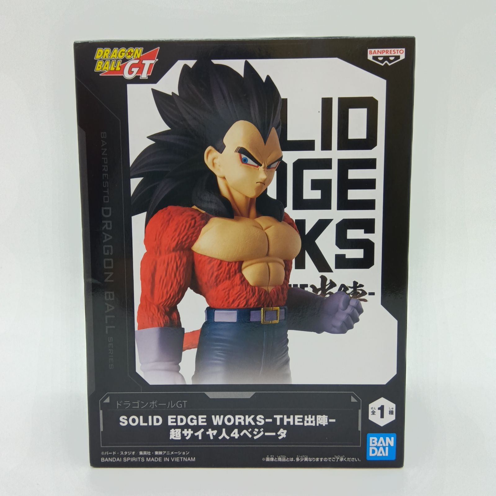 未開封】ドラゴンボールGT SOLID EDGE WORKS THE 出陣 超サイヤ人4 