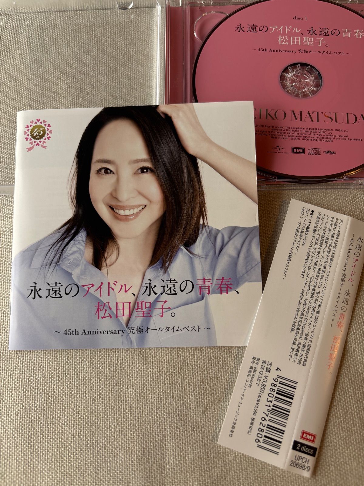 永遠のアイドル、永遠の青春、松田聖子。 〜45th Anniversary 究極