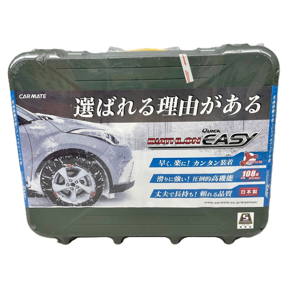 CARMATE 非金属タイヤチェーン バイアスロン クイックイージー QE 12L