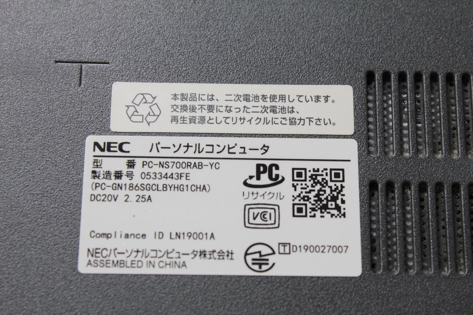 中古ノートPC】NEC〈LAVIE NS700/RAB〉Intel Core i7/SSD256GB+HDD1TB 