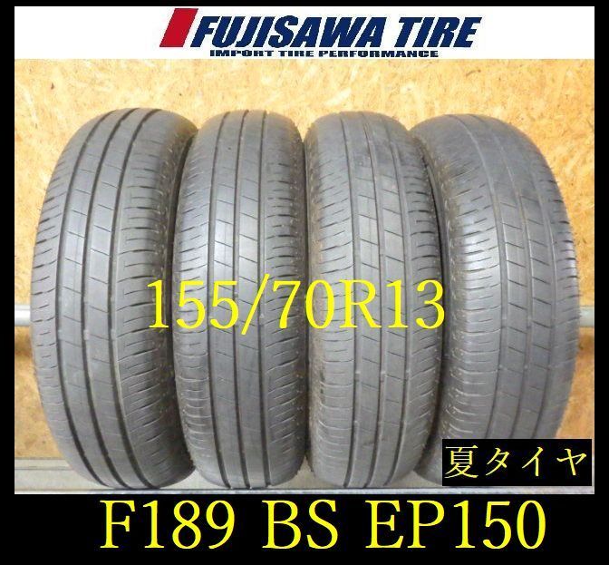 【F189】E 送料無料◆2022年製造 約7.5部山 ◆BS ECOPIA EP150◆155/70R13◆4本 26103425