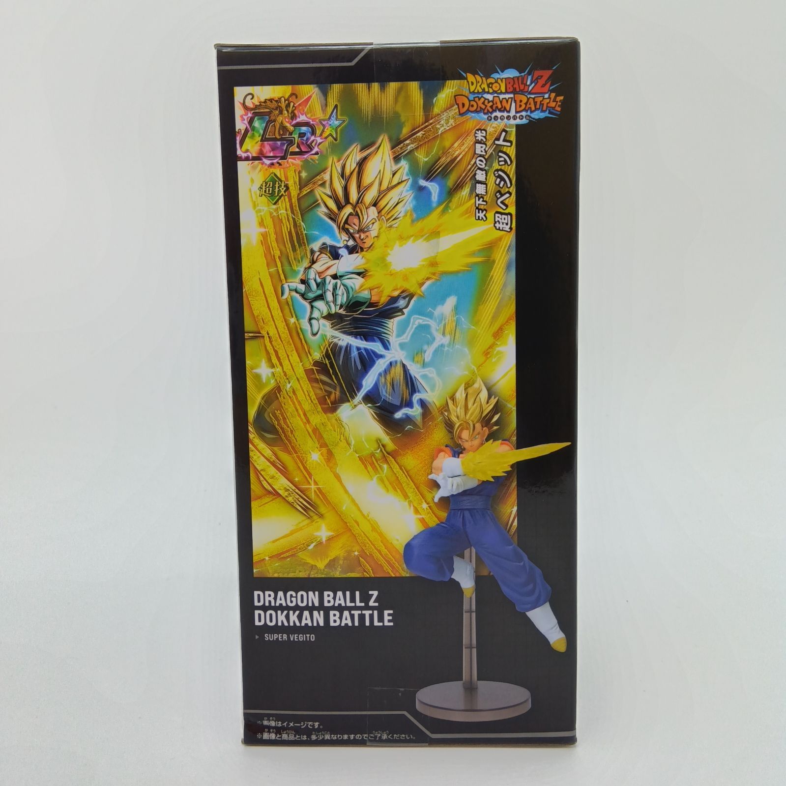 未開封】ドラゴンボールZ ドッカンバトル 10th ANNIVERSARY FIGURE 超