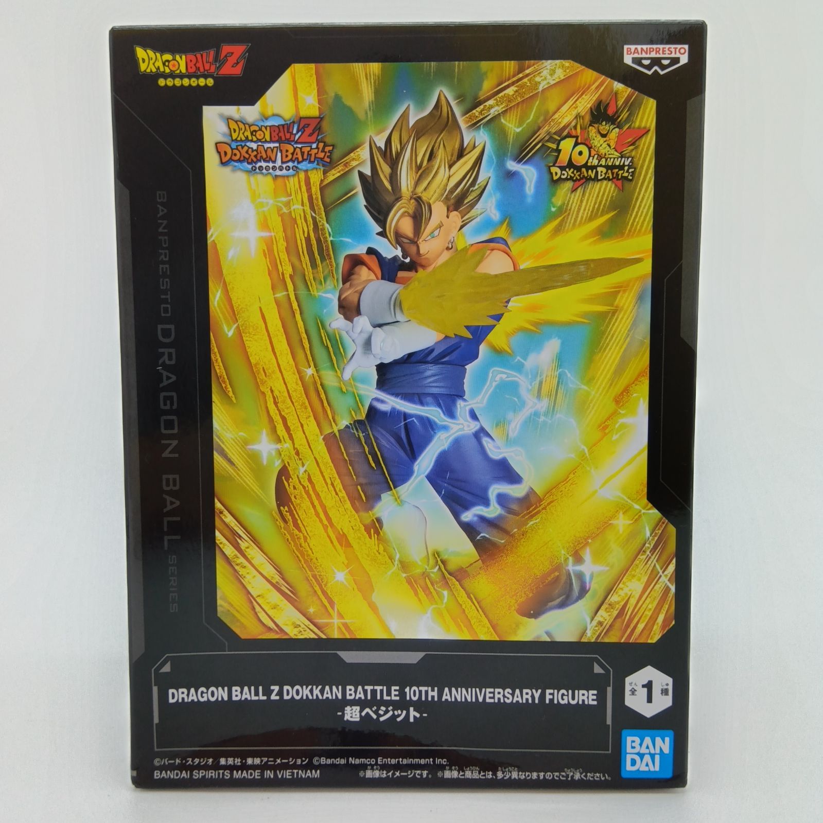 未開封】ドラゴンボールZ ドッカンバトル 10th ANNIVERSARY FIGURE 超