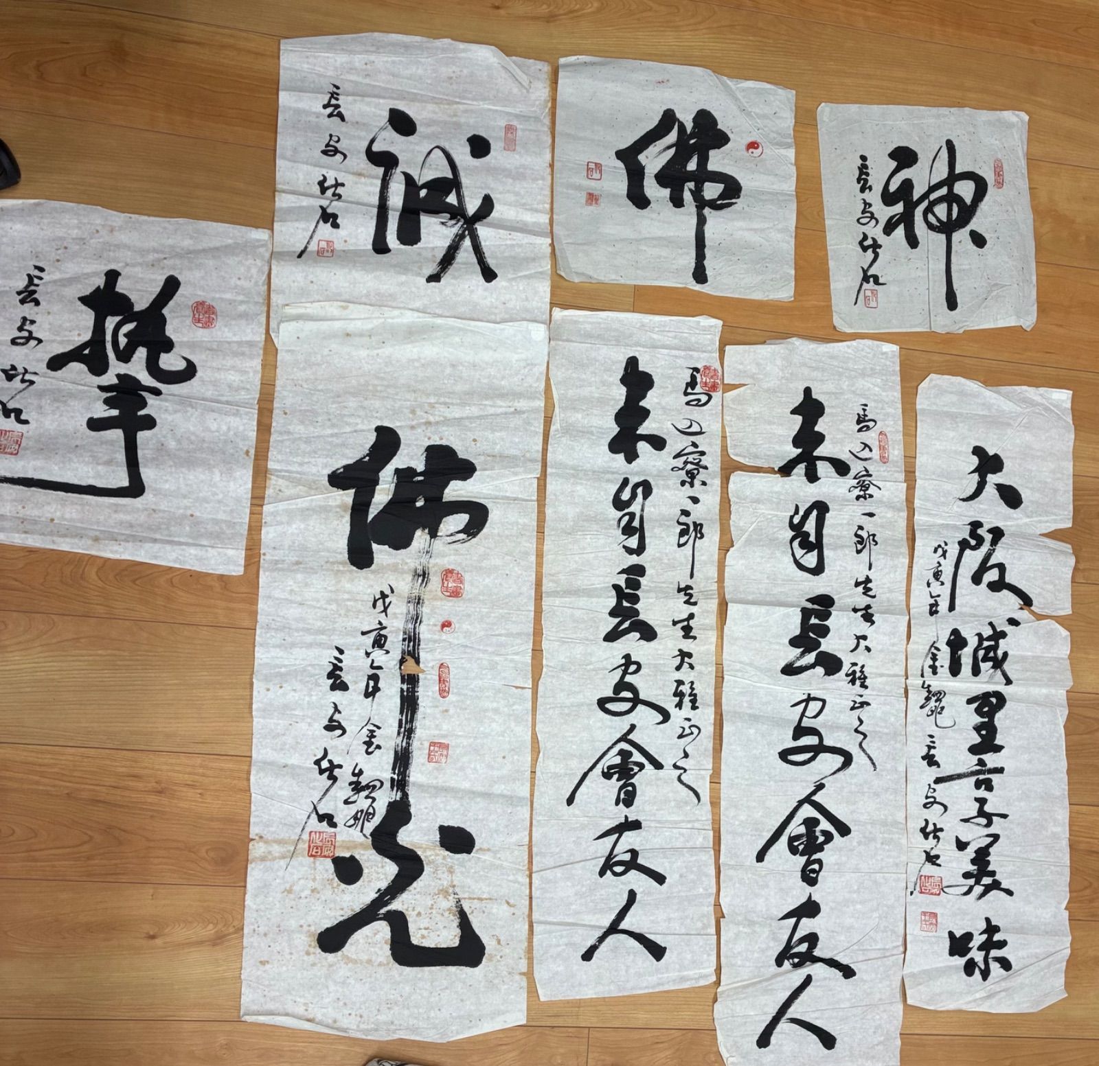 書道作品 8枚セット「佛光」「誠」他 篆刻落款・書画生印あり 毛筆 墨蹟 掛軸素材