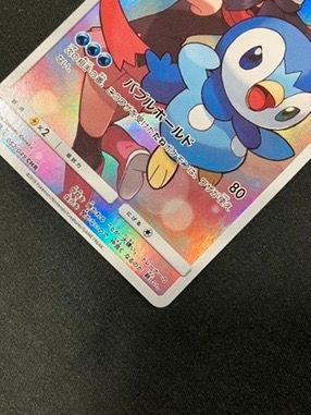 ポケモンカードゲーム ポケカ ポッチャマ CHRSM11b 強化拡張パック