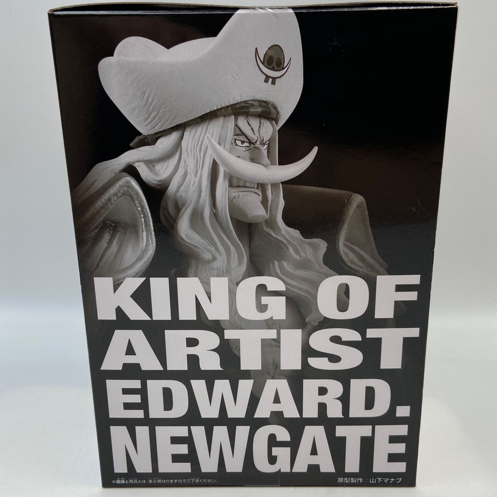 ワンピース KING OF ARTIST EDWARD.NEWGATE エドワード・ニューゲート