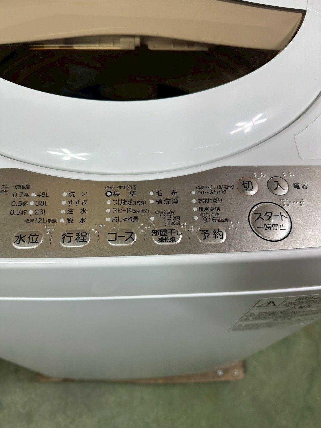 大阪・尼崎配送設置無料☆3か月保障付き☆洗濯機☆東芝☆5kg☆2020年 
