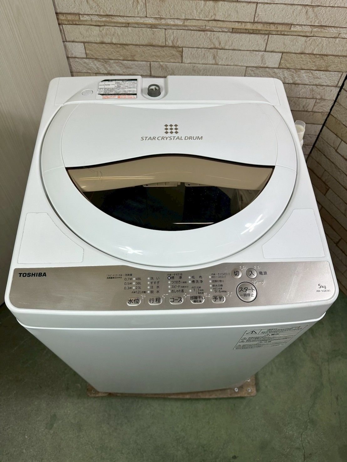 大阪・尼崎配送設置無料☆3か月保障付き☆洗濯機☆東芝☆5kg☆2020年 