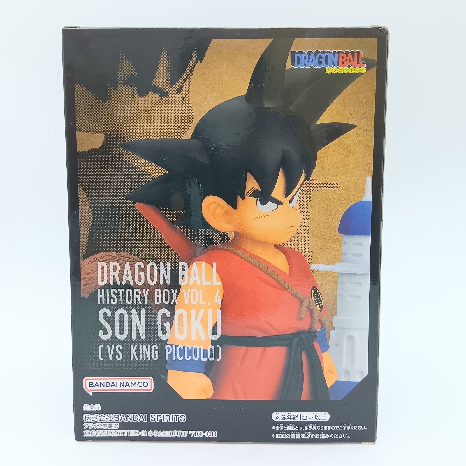 未開封】ドラゴンボール History Box vol.4 孫悟空 フィギュア 