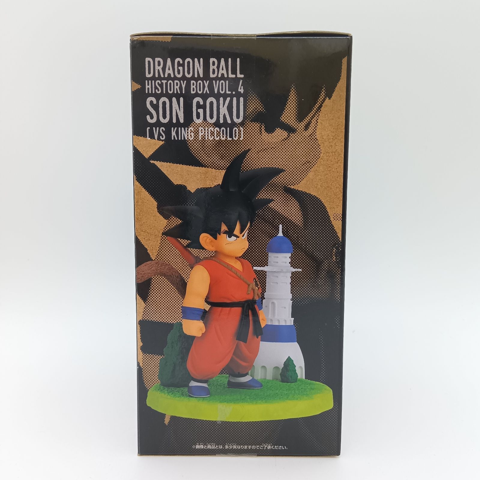 未開封】ドラゴンボール History Box vol.4 孫悟空 フィギュア