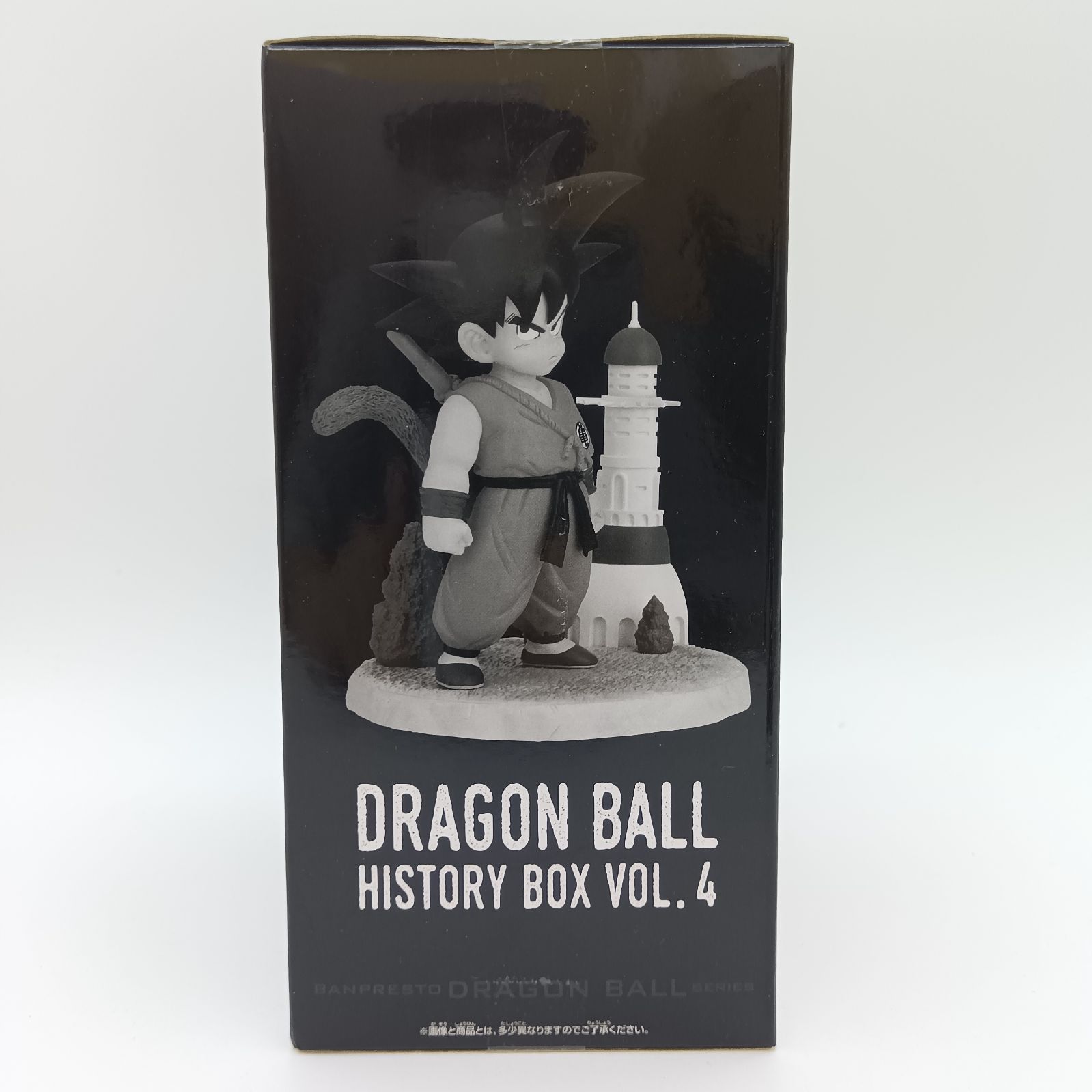 未開封】ドラゴンボール History Box vol.4 孫悟空 フィギュア 