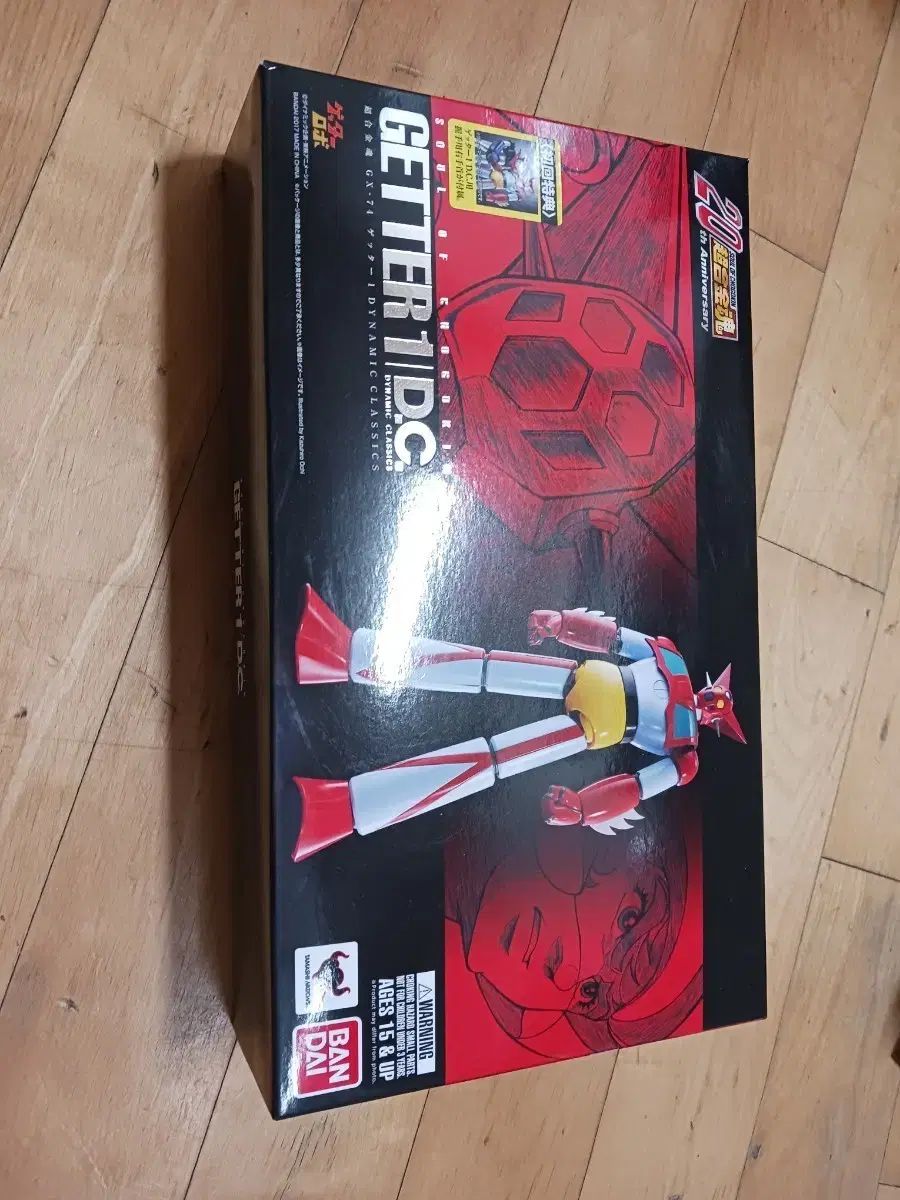 バンダイ 超合金魂 ゲッター