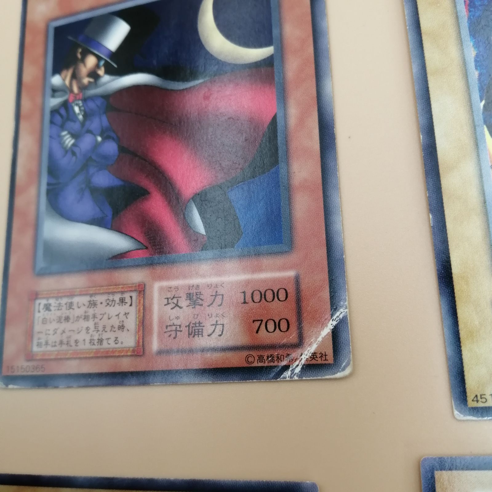 D44395】遊戯王カード ※初期・ノーマルのみ※ まとめ 約400枚 - メルカリ