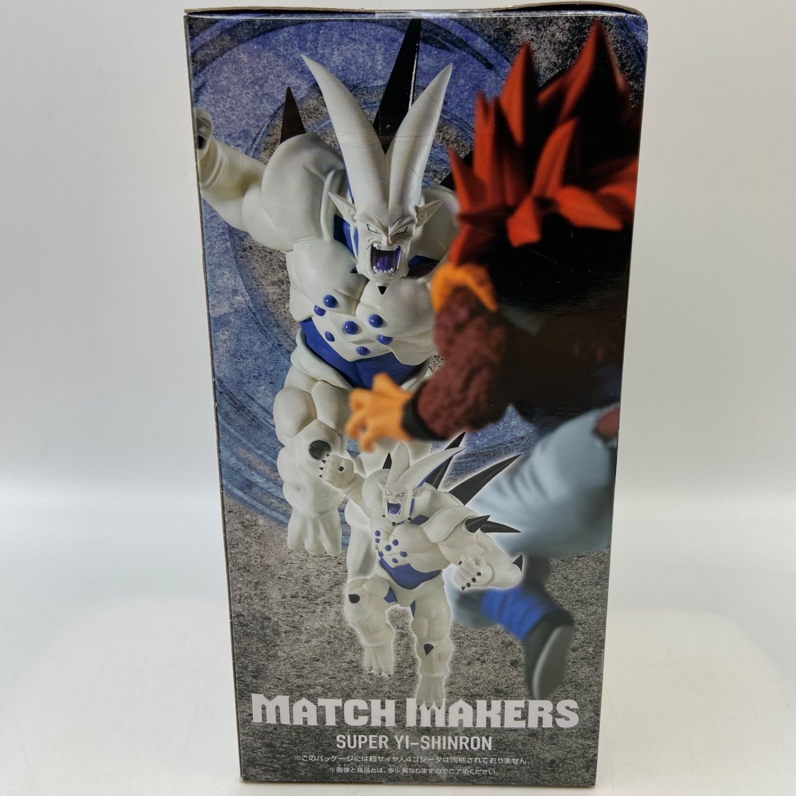 ドラゴンボールGT MATCH MAKERS 超一星龍 VS超サイヤ人4ゴジータ