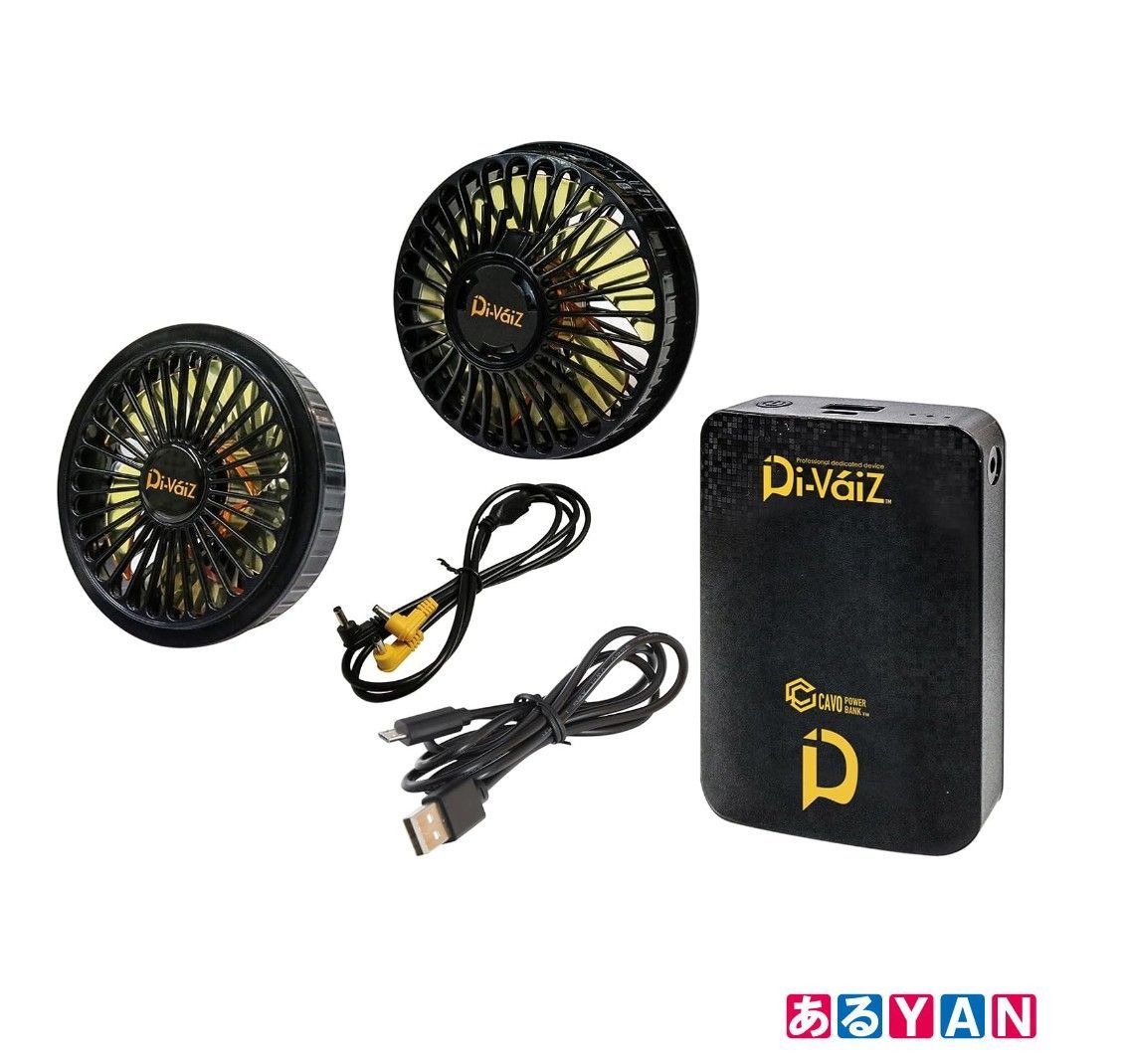 (新品 未使用)中国産業 DiVaiZ モバイルバッテリーパワーファンセット 2299AZ-999-F ブラック 4573555623902