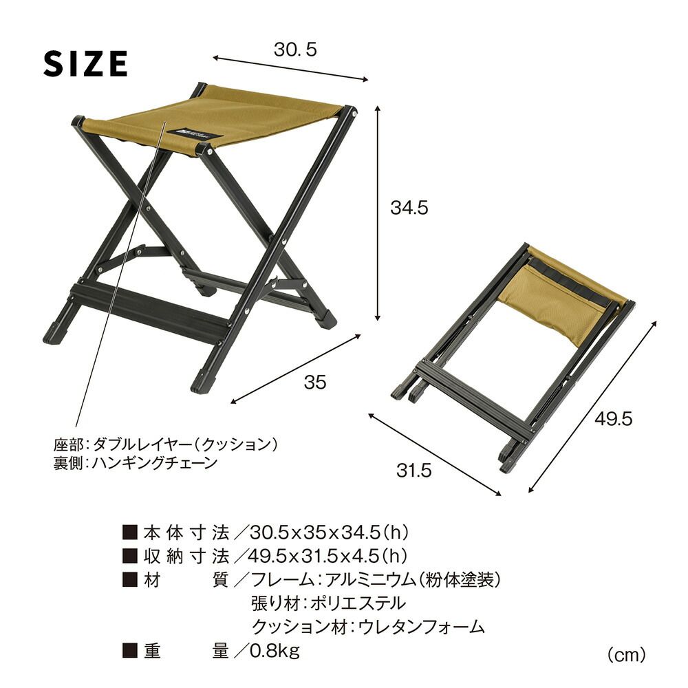住まいスタイル Xスツール 4脚セット STF-CXS-4P ガーデン キャンプ アウトドア 折りたたみ椅子 チェア 軽量 低い 幅30cm 高さ33cm アルミフレーム コンパクト 足台 オットマン 屋外 室内 簡易 庭 STF-CXS-4P 住まいスタイル Xスツール 4脚セット STF-CXS-4P ガーデン キャンプ アウトドア 折りたたみ椅子 チェア 軽量 低い 幅30cm 高さ33cm アルミフレーム コンパクト 足台 オットマン 屋外 室内 簡易 庭 STF-CXS-4P