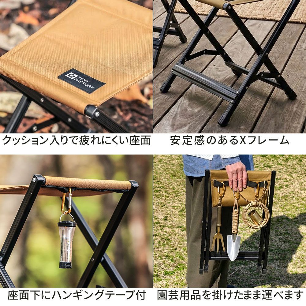 住まいスタイル Xスツール 4脚セット STF-CXS-4P ガーデン キャンプ アウトドア 折りたたみ椅子 チェア 軽量 低い 幅30cm 高さ33cm アルミフレーム コンパクト 足台 オットマン 屋外 室内 簡易 庭 STF-CXS-4P 住まいスタイル Xスツール 4脚セット STF-CXS-4P ガーデン キャンプ アウトドア 折りたたみ椅子 チェア 軽量 低い 幅30cm 高さ33cm アルミフレーム コンパクト 足台 オットマン 屋外 室内 簡易 庭 STF-CXS-4P