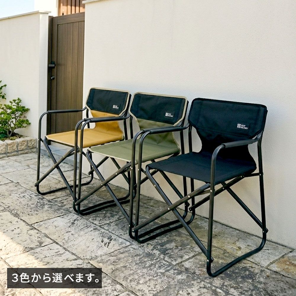 住まいスタイル ミドルディレクターチェア 4脚セット STF-CMD-4P ガーデン キャンプ アウトドア 折りたたみ アルミフレーム コンパクト インテリア 持ち運び 肘掛け クッション付き ハンギングテープ付 収納 STF-CMD-4P 住まいスタイル ミドルディレクターチェア 4脚セット STF-CMD-4P ガーデン キャンプ アウトドア 折りたたみ アルミフレーム コンパクト インテリア 持ち運び 肘掛け クッション付き ハンギングテープ付 収納 STF-CMD-4P