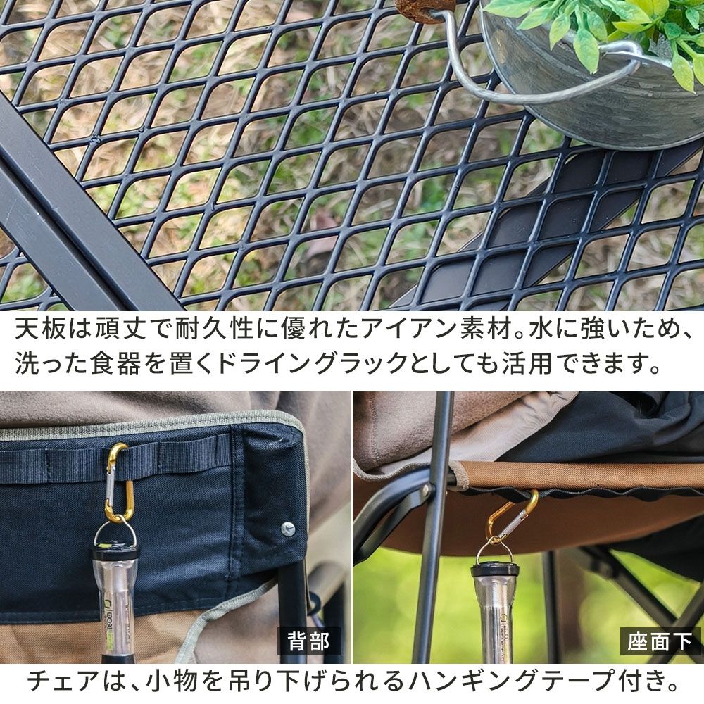 住まいスタイル 折りたたみメッシュテーブル 幅90 3点セット STF-CMT90-3PS ガーデン キャンプ アウトドア ディレクターチェア 2脚 コンパクト 折りたたみ 軽量 サイドトレイ 拡張 天板 メッシュ アルミ STF-CMT90-3PS