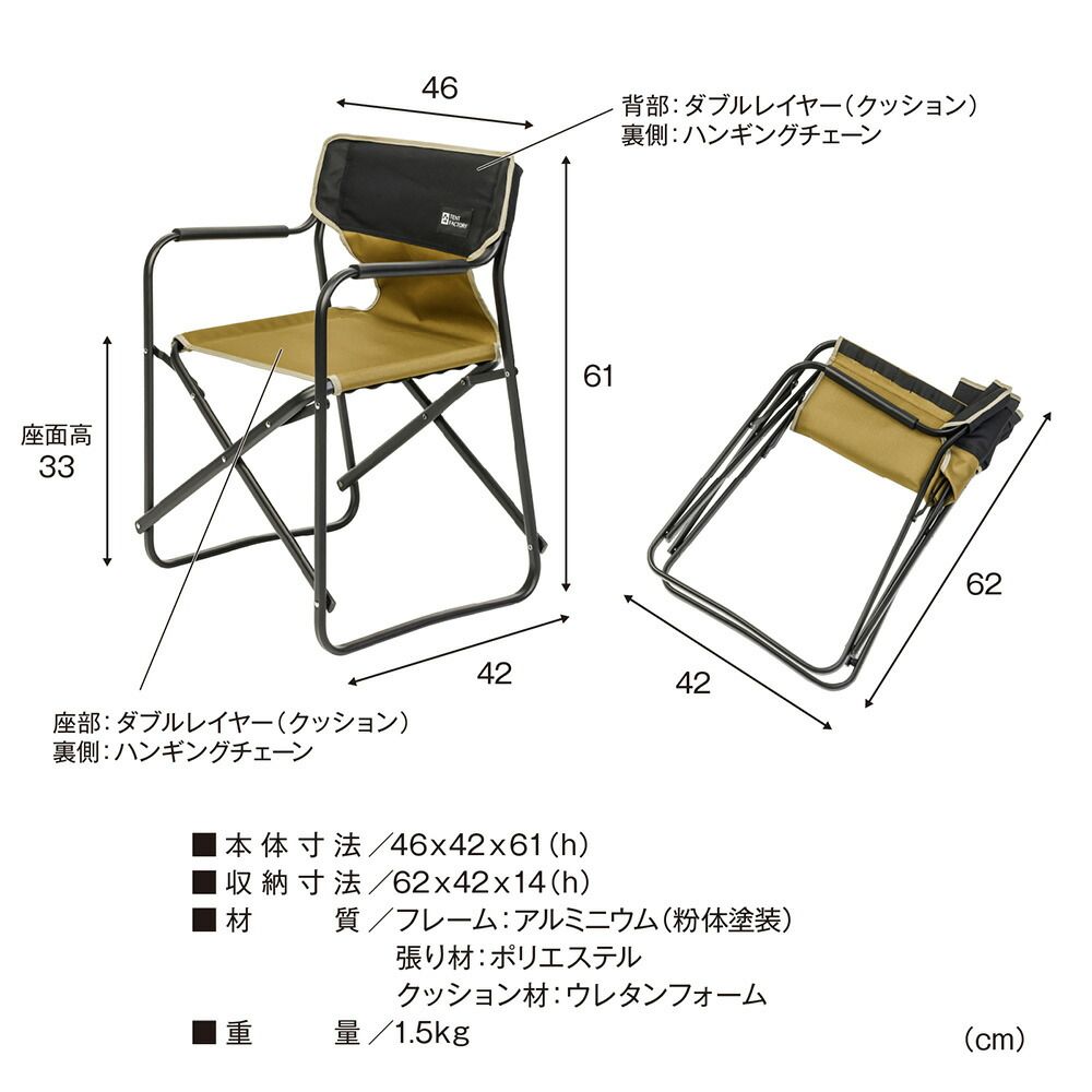 住まいスタイル 折りたたみメッシュテーブル 幅90 3点セット STF-CMT90-3PS ガーデン キャンプ アウトドア ディレクターチェア 2脚 コンパクト 折りたたみ 軽量 サイドトレイ 拡張 天板 メッシュ アルミ STF-CMT90-3PS