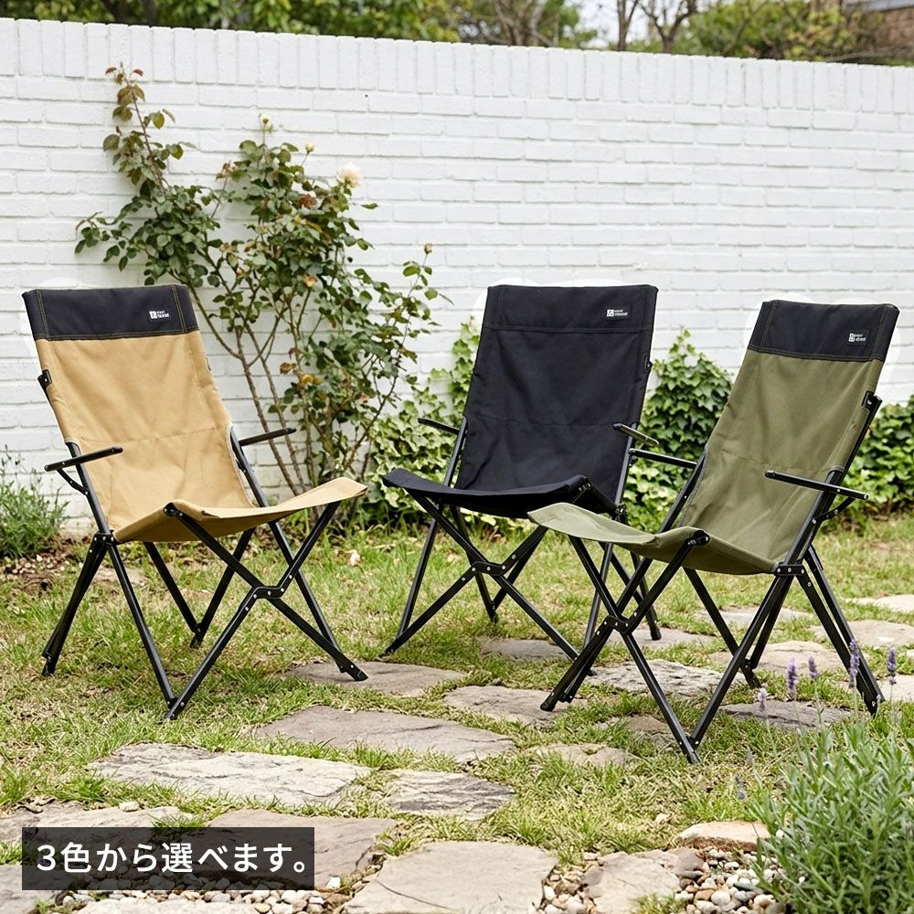 住まいスタイル ハイバックチェア 2脚セット STF-CHB-2P ガーデン キャンプ アウトドア 折りたたみ 椅子 コンパクト 軽量 アルミフレーム おしゃれ 収納 肘掛け付き 背もたれあり 屋外 室内 庭 レジャー バーベキュー STF-CHB-2P