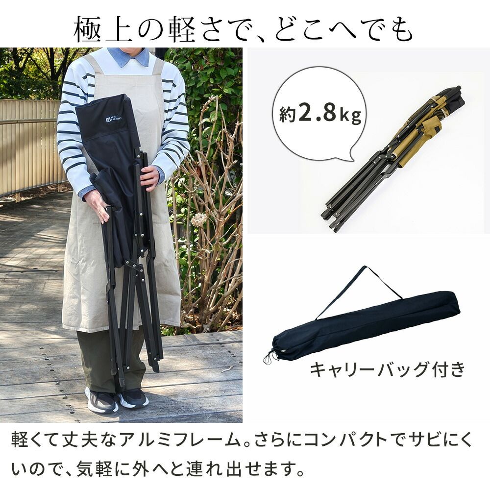 住まいスタイル ハイバックチェア 2脚セット STF-CHB-2P ガーデン キャンプ アウトドア 折りたたみ 椅子 コンパクト 軽量 アルミフレーム おしゃれ 収納 肘掛け付き 背もたれあり 屋外 室内 庭 レジャー バーベキュー STF-CHB-2P