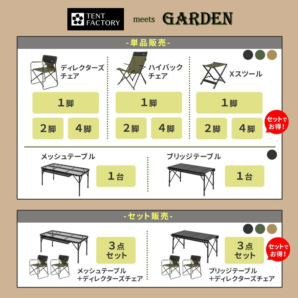 住まいスタイル ハイバックチェア 2脚セット STF-CHB-2P ガーデン キャンプ アウトドア 折りたたみ 椅子 コンパクト 軽量 アルミフレーム おしゃれ 収納 肘掛け付き 背もたれあり 屋外 室内 庭 レジャー バーベキュー STF-CHB-2P