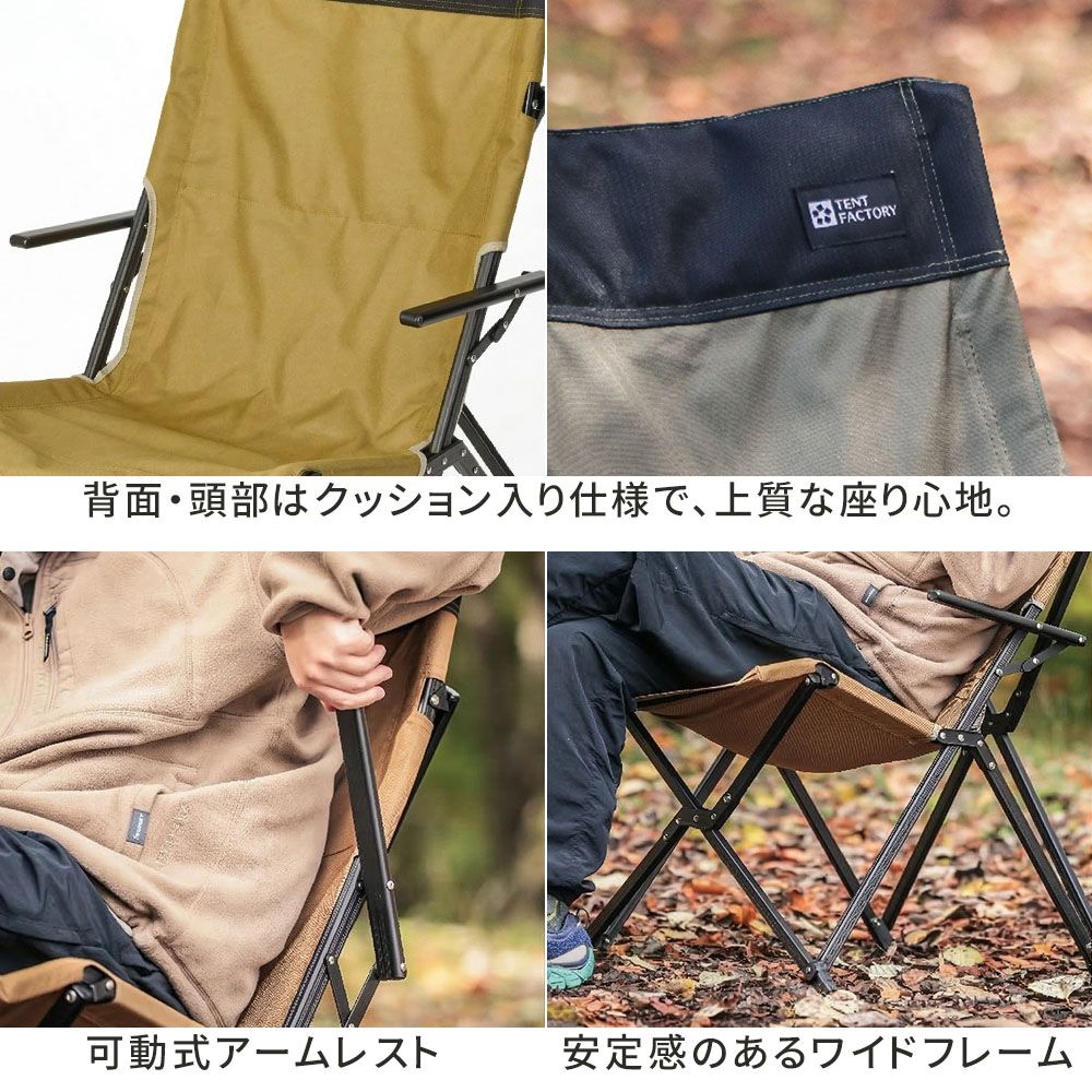 住まいスタイル ハイバックチェア 2脚セット STF-CHB-2P ガーデン キャンプ アウトドア 折りたたみ 椅子 コンパクト 軽量 アルミフレーム おしゃれ 収納 肘掛け付き 背もたれあり 屋外 室内 庭 レジャー バーベキュー STF-CHB-2P
