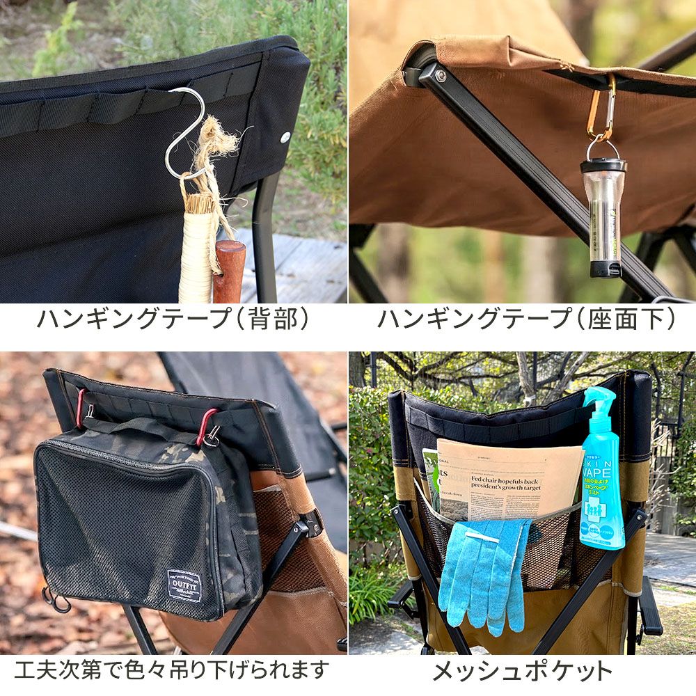 住まいスタイル ハイバックチェア 2脚セット STF-CHB-2P ガーデン キャンプ アウトドア 折りたたみ 椅子 コンパクト 軽量 アルミフレーム おしゃれ 収納 肘掛け付き 背もたれあり 屋外 室内 庭 レジャー バーベキュー STF-CHB-2P