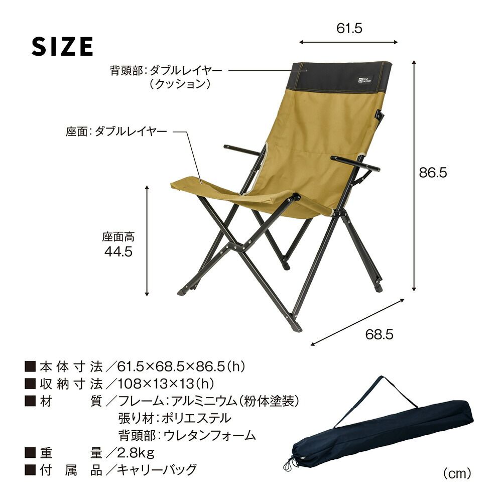 住まいスタイル ハイバックチェア 2脚セット STF-CHB-2P ガーデン キャンプ アウトドア 折りたたみ 椅子 コンパクト 軽量 アルミフレーム おしゃれ 収納 肘掛け付き 背もたれあり 屋外 室内 庭 レジャー バーベキュー STF-CHB-2P