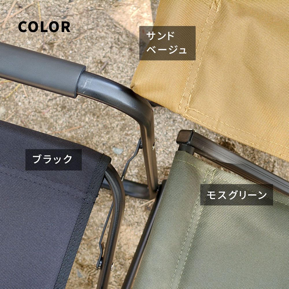 住まいスタイル ハイバックチェア 2脚セット STF-CHB-2P ガーデン キャンプ アウトドア 折りたたみ 椅子 コンパクト 軽量 アルミフレーム おしゃれ 収納 肘掛け付き 背もたれあり 屋外 室内 庭 レジャー バーベキュー STF-CHB-2P