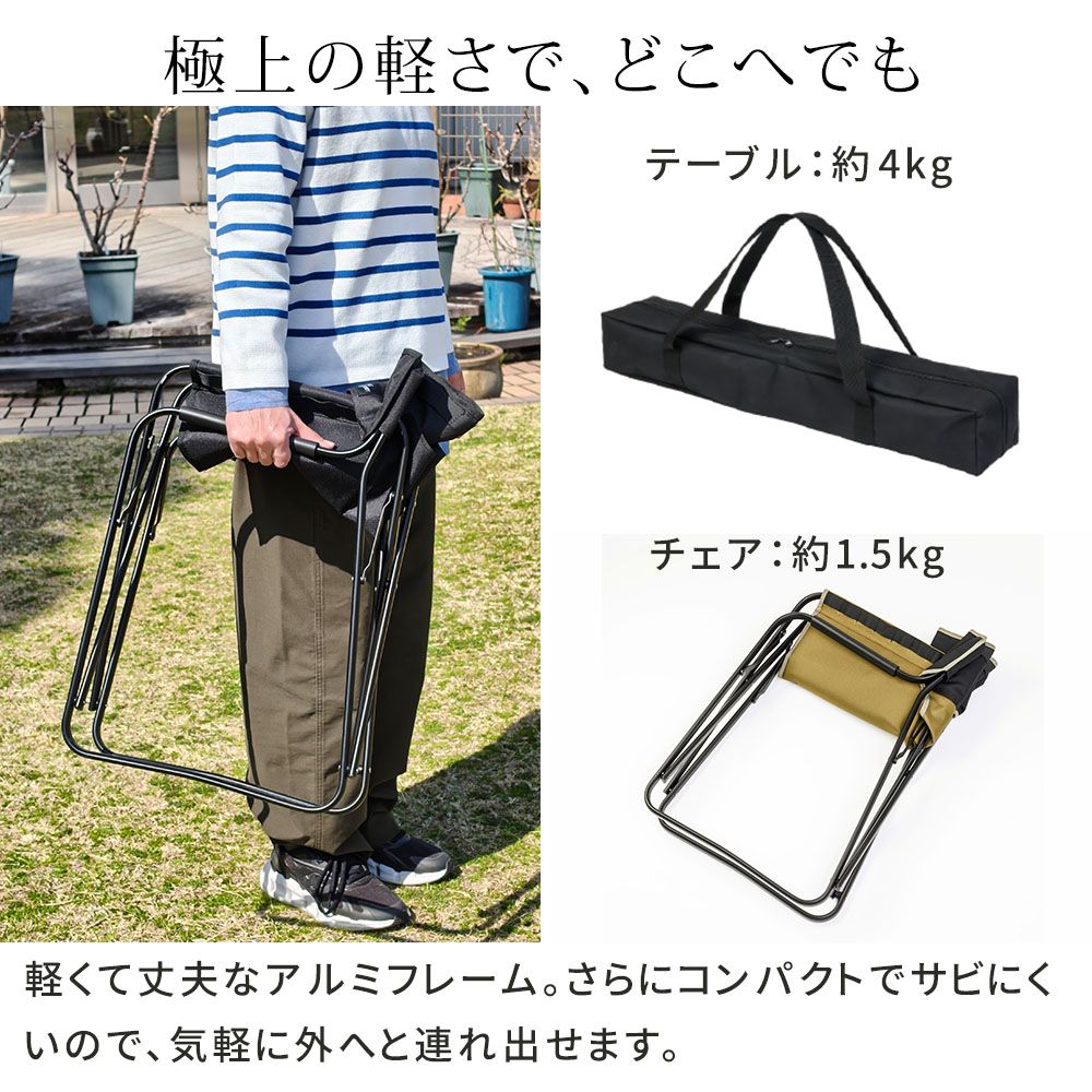 住まいスタイル 折りたたみブリッジテーブル 幅81 3点セット STF-BRT78-3PS ガーデン キャンプ アウトドア ディレクターチェア 2脚 コンパクト 折りたたみ 軽量 コンロ グリル 可動式 ブリッジ サイドバー STF-BRT78-3PS 住まいスタイル 折りたたみブリッジテーブル 幅81 3点セット STF-BRT78-3PS ガーデン キャンプ アウトドア ディレクターチェア 2脚 コンパクト 折りたたみ 軽量 コンロ グリル 可動式 ブリッジ サイドバー STF-BRT78-3PS
