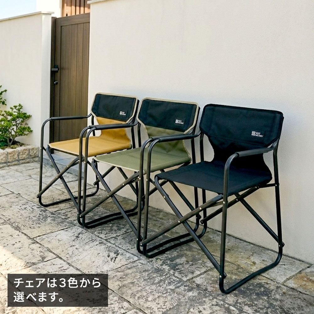 住まいスタイル 折りたたみブリッジテーブル 幅81 3点セット STF-BRT78-3PS ガーデン キャンプ アウトドア ディレクターチェア 2脚 コンパクト 折りたたみ 軽量 コンロ グリル 可動式 ブリッジ サイドバー STF-BRT78-3PS 住まいスタイル 折りたたみブリッジテーブル 幅81 3点セット STF-BRT78-3PS ガーデン キャンプ アウトドア ディレクターチェア 2脚 コンパクト 折りたたみ 軽量 コンロ グリル 可動式 ブリッジ サイドバー STF-BRT78-3PS