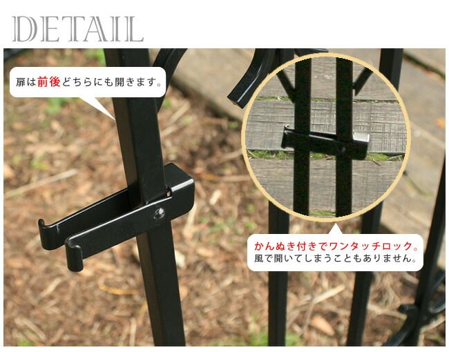 住まいスタイル パークアベニューゲート単品 フェンス ゲート 扉 アイアン ガーデンフェンス ガーデニング 枠 柵 仕切り 目隠し 境目 クラシカル アンティーク トレリス つる 薔薇 バラ 朝顔 園芸 ラティス IPN-7022G