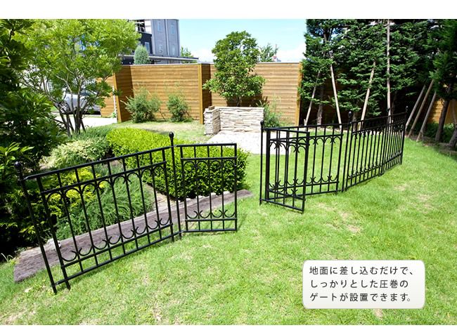 住まいスタイル パークアベニューゲート単品 フェンス ゲート 扉 アイアン ガーデンフェンス ガーデニング 枠 柵 仕切り 目隠し 境目 クラシカル アンティーク トレリス つる 薔薇 バラ 朝顔 園芸 ラティス IPN-7022G