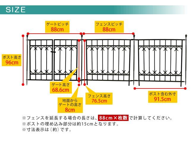 住まいスタイル パークアベニューフェンス単品販売 フェンス ゲート 扉 アイアン ガーデンフェンス ガーデニング 枠 柵 仕切り 目隠し 境目 クラシカル アンティーク トレリス つる 薔薇 バラ 朝顔 園芸 ラティス IPN-7021F