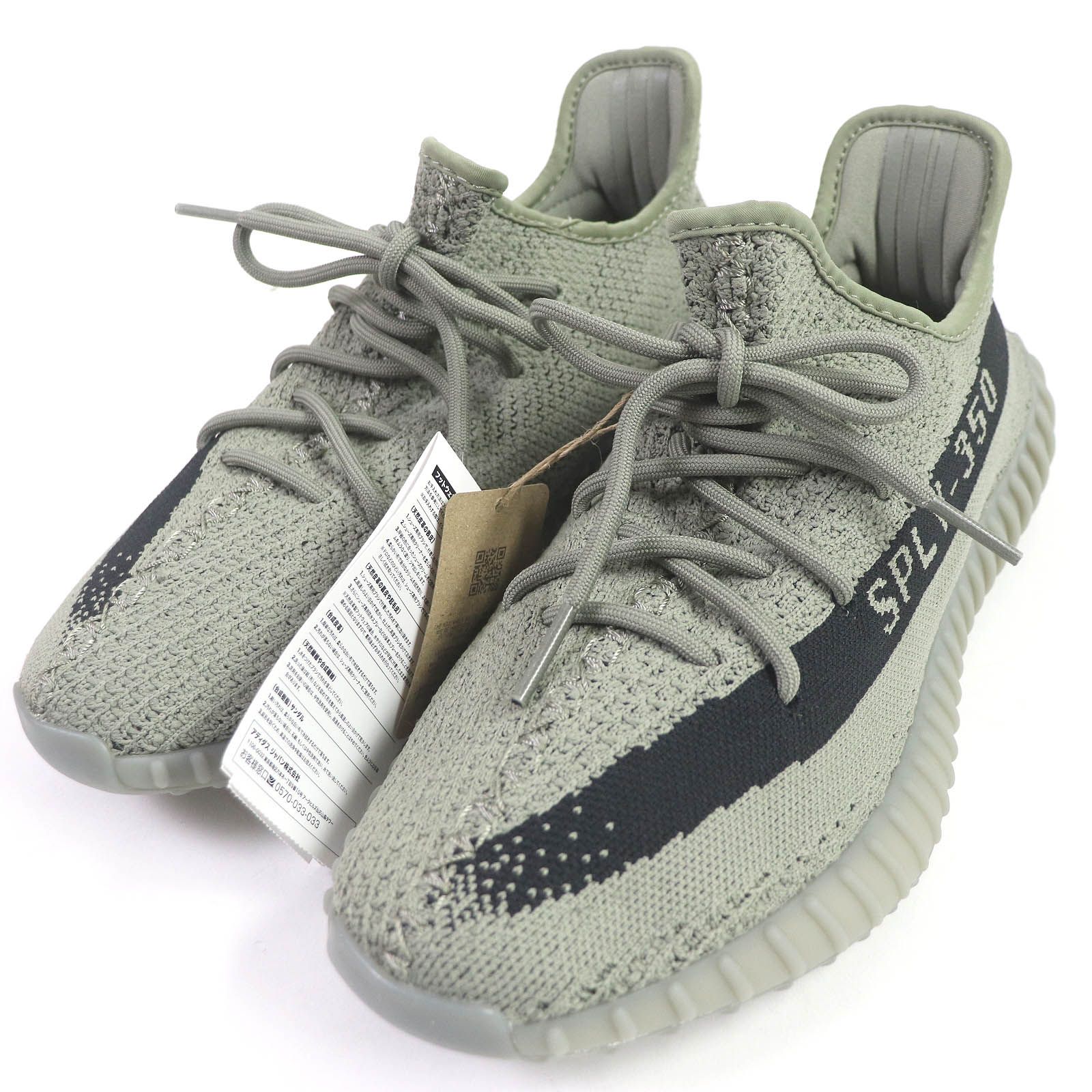 【ドンドン見直し】未使用品□adidas アディダス HQ2059 YEEZY BOOST 350 V2 プライムニット ローカット スポーツスニーカー チャコール系 27.5 箱付き メンズ