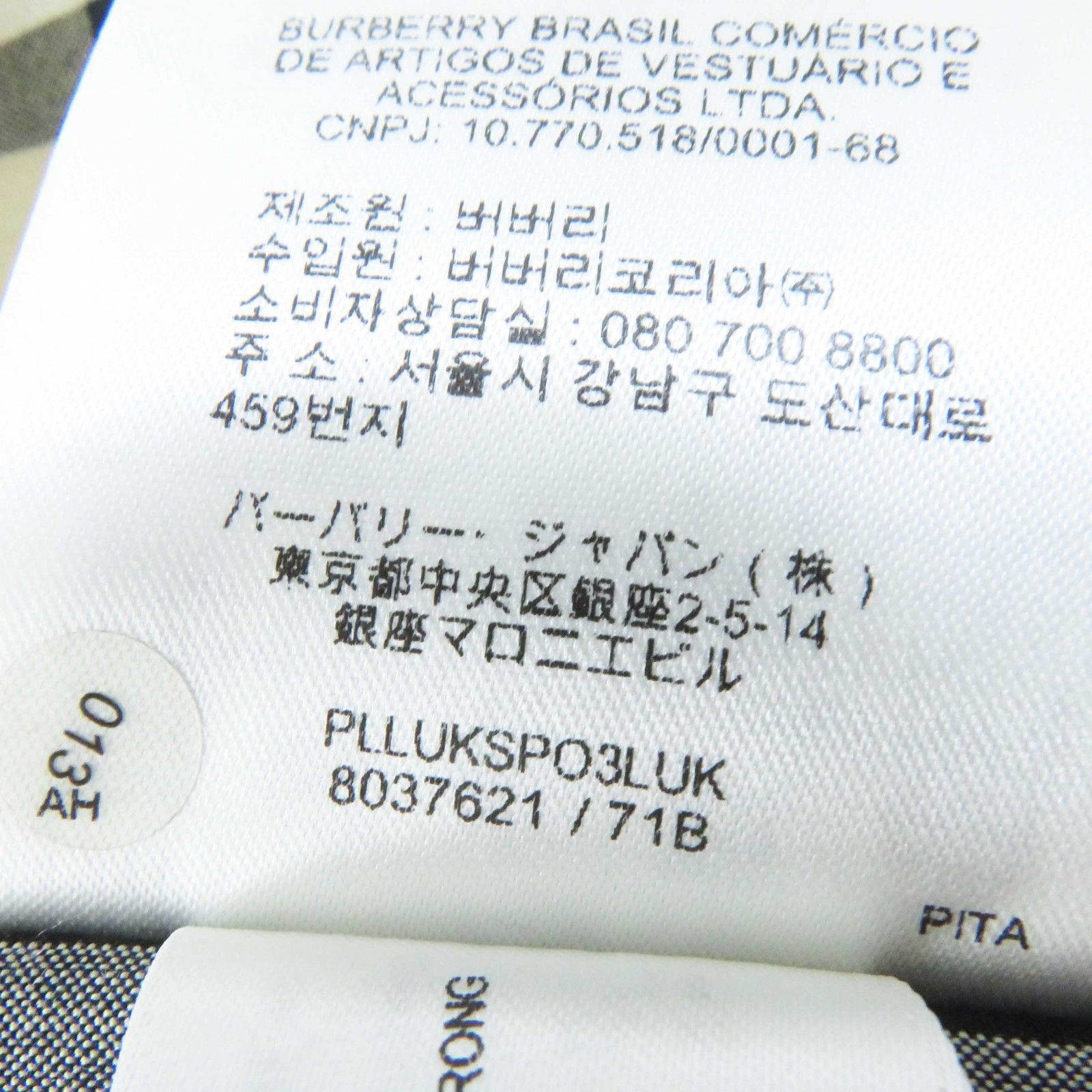 【ドンドン見直し】美品◎BURBERRY バーバリー 8037621 グラフィティ トレンチコート ベージュ 36 ガーメント付き 正規品 レディース 【ドンドン見直し】美品◎BURBERRY バーバリー 8037621 グラフィティ トレンチコート ベージュ 36 ガーメント付き 正規品 レディース