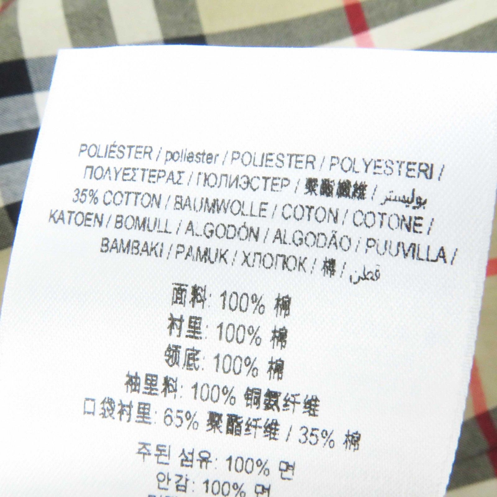 【ドンドン見直し】美品◎BURBERRY バーバリー 8037621 グラフィティ トレンチコート ベージュ 36 ガーメント付き 正規品 レディース 【ドンドン見直し】美品◎BURBERRY バーバリー 8037621 グラフィティ トレンチコート ベージュ 36 ガーメント付き 正規品 レディース