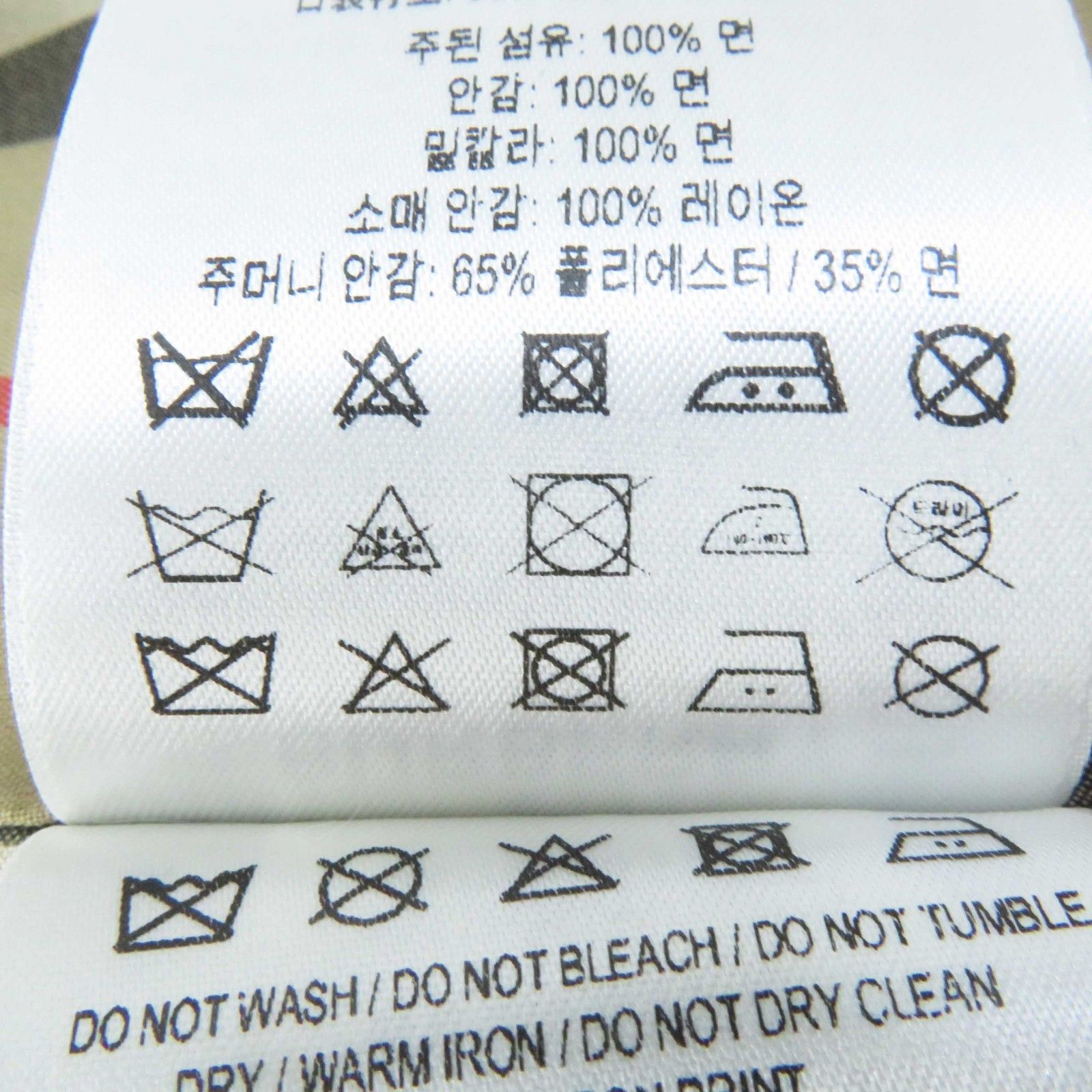 【ドンドン見直し】美品◎BURBERRY バーバリー 8037621 グラフィティ トレンチコート ベージュ 36 ガーメント付き 正規品 レディース 【ドンドン見直し】美品◎BURBERRY バーバリー 8037621 グラフィティ トレンチコート ベージュ 36 ガーメント付き 正規品 レディース