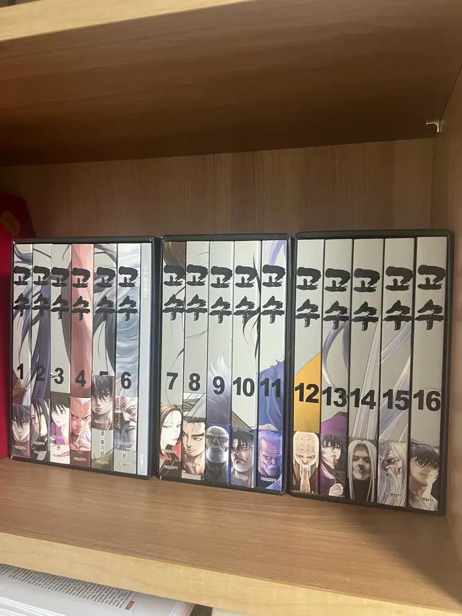 漫画 ゴーシュ ボックス版 全巻 出品