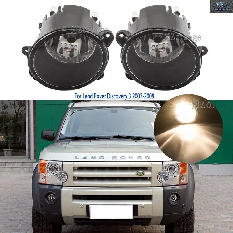 フォグランプ ランドローバー ディスカバリー 2 3 レンジローバー スポーツ L322 ディスカバリー 2003-2009 LEDフォグランプ ハロゲンフォ