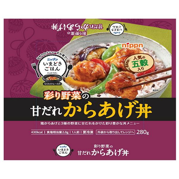 日本製粉 いまどきごはん 甘だれからあげ丼 1食×12袋入 冷凍商品| 送料無料 冷凍食品 甘だれ からあげ 丼 要冷凍 惣菜 簡単 おかず 和食 ケース買い まとめ買い 業者 仕入れ ストック 大量