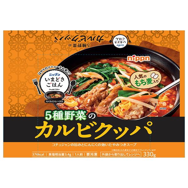 日本製粉 いまどきごはん カルビクッパ 1食×12袋入 冷凍商品| 送料無料 冷凍食品 カルビクッパ 要冷凍 惣菜 簡単 おかず 韓国 ケース買い まとめ買い 業者 仕入れ ストック 大量