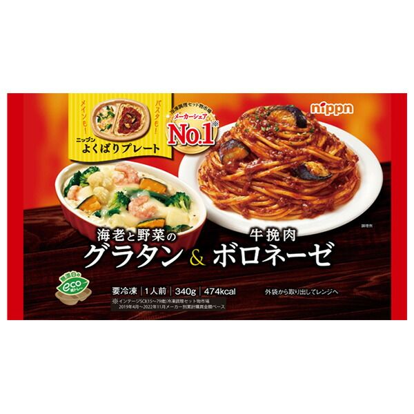 ニップン よくばりプレート 海老と野菜のグラタン&牛挽肉ボロネーゼ 1食×12袋入 冷凍商品| 送料無料 オーマイ ボロネーゼ パスタ インスタント 要冷凍 惣菜 簡単 おかず 洋食 ケース買い まとめ買い 業者 仕入れ ストック 大量 麺 イタリアン 飲食店