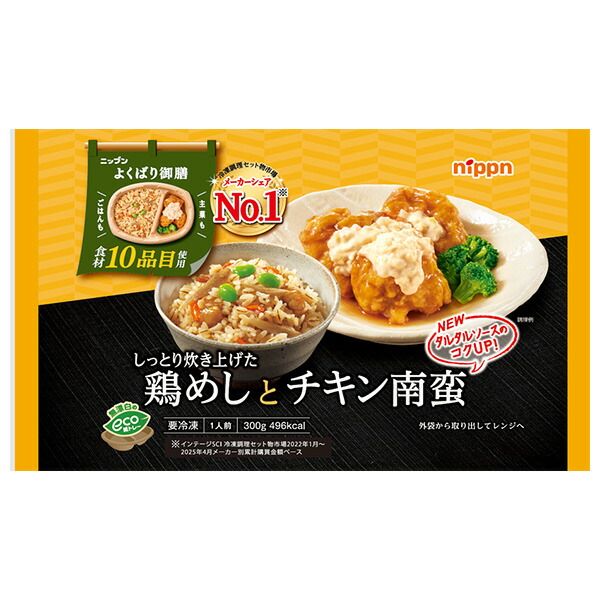 ニップン よくばり御膳 鶏めしとチキン南蛮 1食×12袋入 冷凍商品| 送料無料 オーマイ ごはん プレート 惣菜 インスタント 要冷凍 ケース買い まとめ買い 業者 仕入れ ストック 大量 即席 簡単 鶏肉