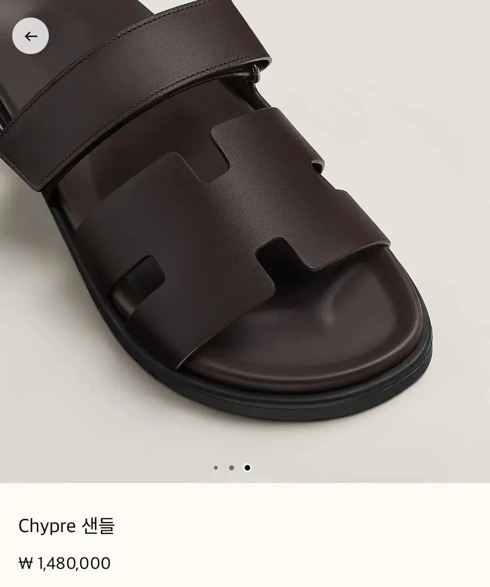 Hermes エルメス シプレ サンダル Nuage 37サイズ
