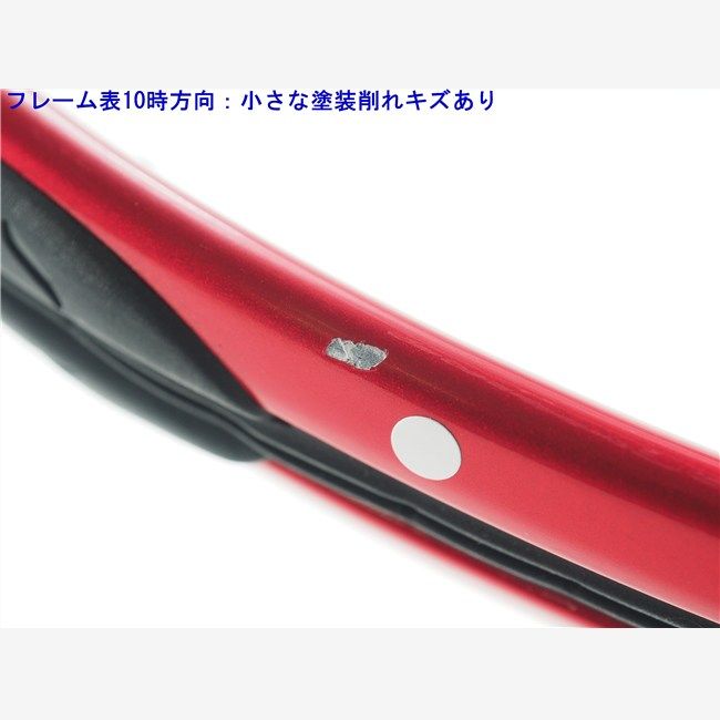 中古 テニスラケット プリンス ビースト DB 100(300g) 2021年モデル