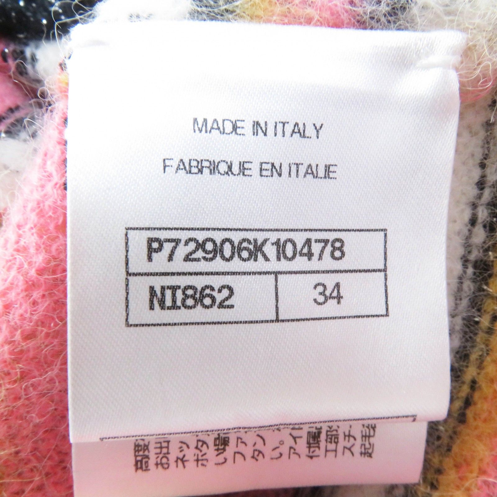ドンドン見直し】極美品◎CHANEL シャネル 22A P72906 メティエダール 