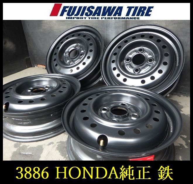 【3886】A送料無料▲HONDA 純正 鉄ホイール▲13x4.0B 4穴 100 +40▲4本 26103432 バイク 【3886】A送料無料△HONDA 純正 鉄ホイール△13x4.0B 4穴 100